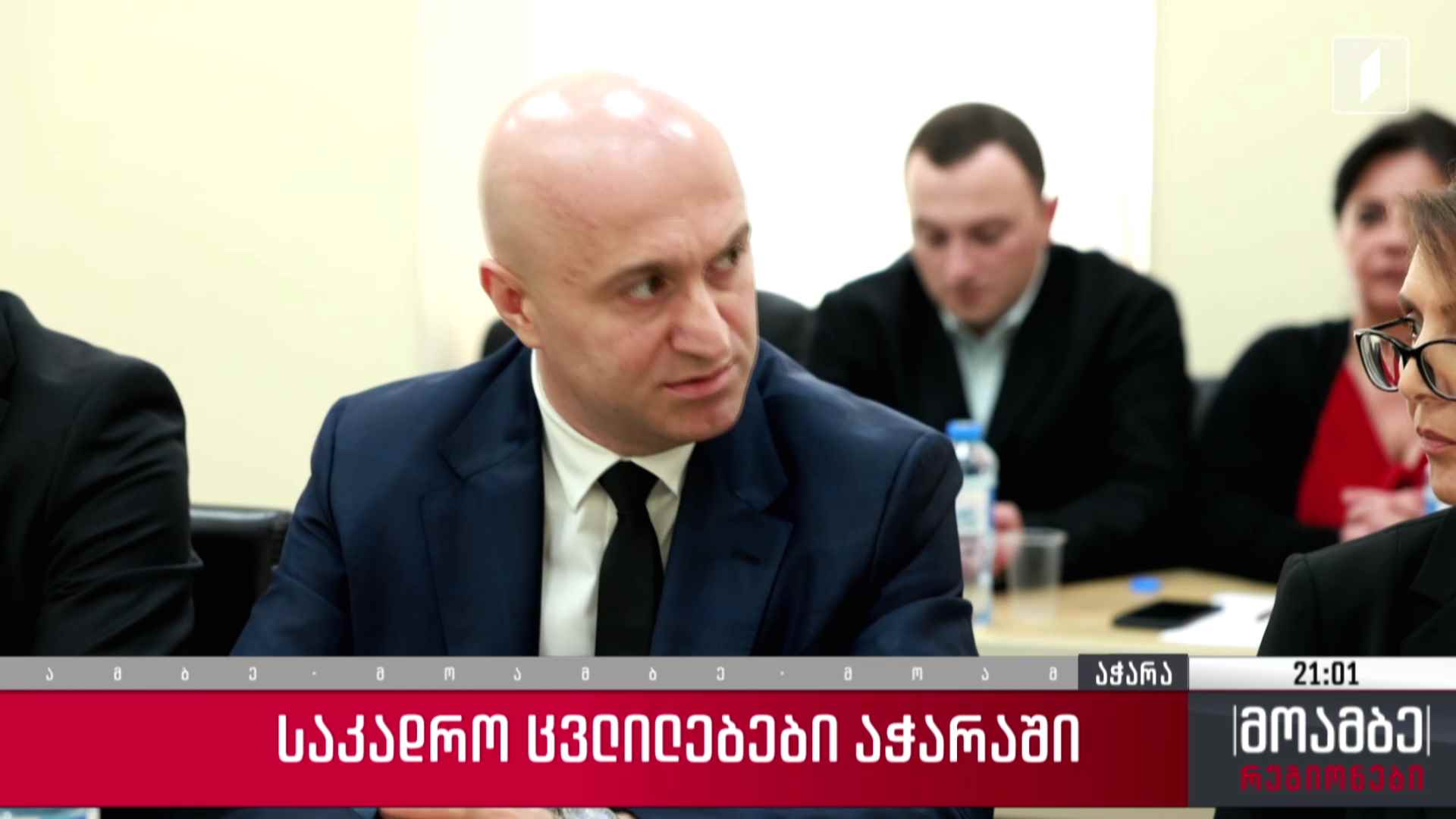 საკადრო ცვლილებები აჭარაში
