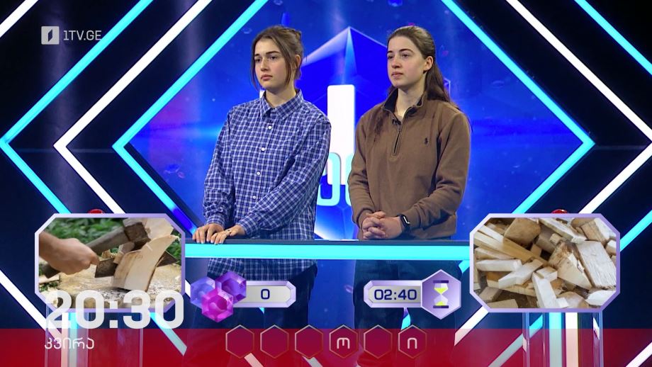 „მარტივი ლოგიკა“ – 13 აპრილს, 20:30