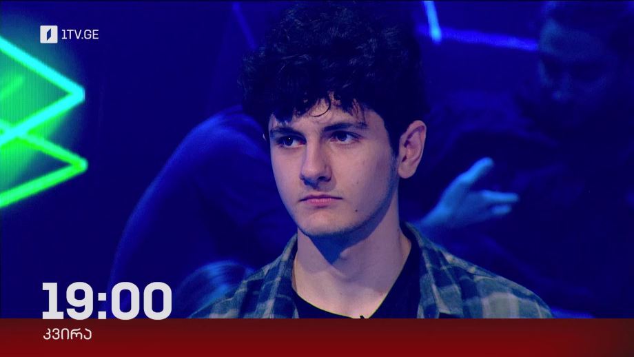 „წიგნების თარო“ – 13 აპრილს, 19:00