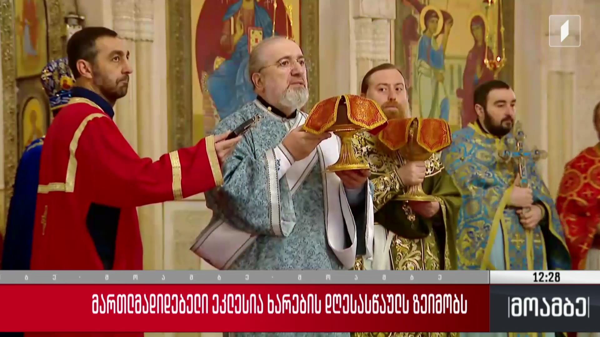 მართლმადიდებელი ეკლესია ხარების დღესასწაულს ზეიმობს