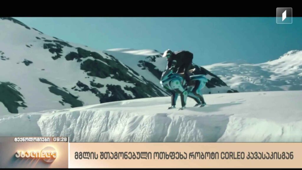 თემუკა მოსულიშვილის რუბრიკა „ტექნოლოგიები“
