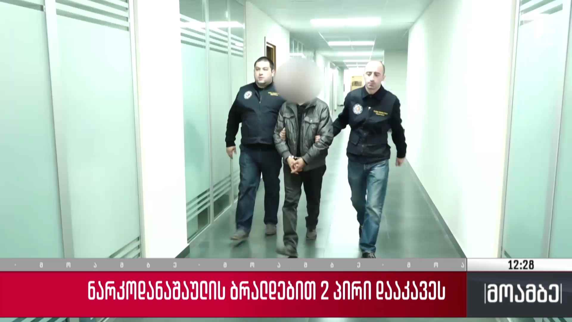 ნარკოდანაშაულის ბრალდებით ორი პირი დააკავეს