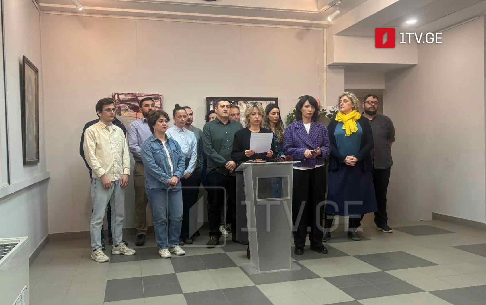 არასამთავრობო სექტორის წარმომადგენლებმა საკანონმდებლო ცვლილებებთან დაკავშირებით ერთობლივი განცხადება გააკეთეს