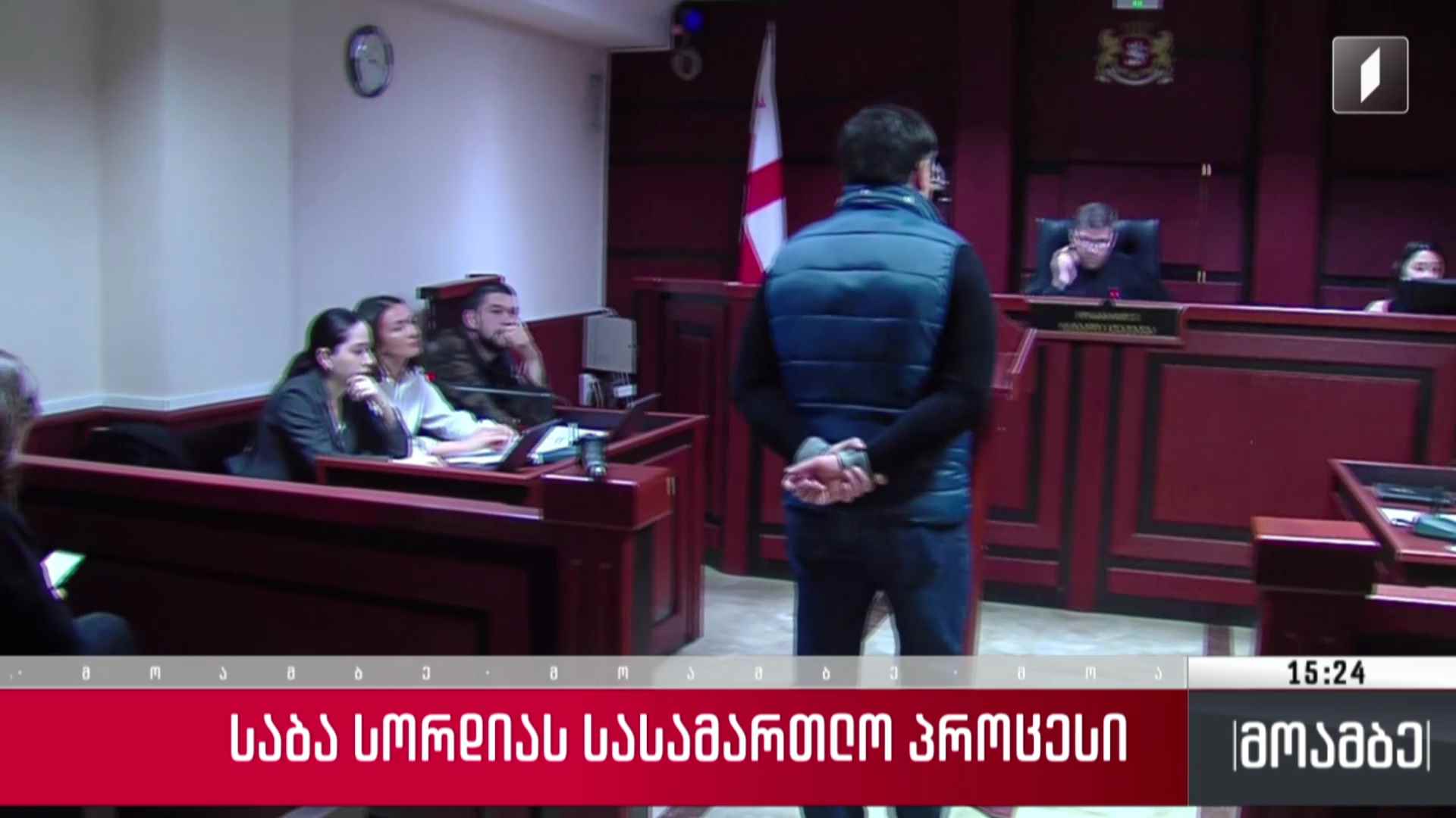 საბა სორდიას სასამართლო პროცესი