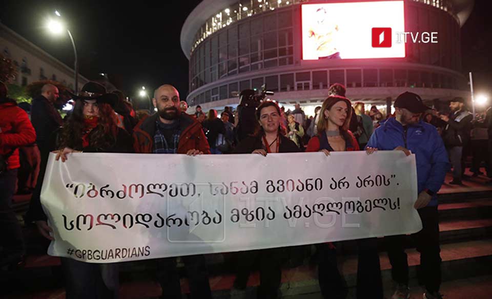 თბილისში „მედიის სოლიდარობის მარში“ იმართება