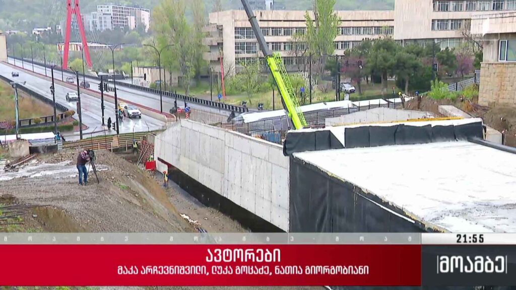 ახალი გვირაბის მშენებლობა თბილისში
