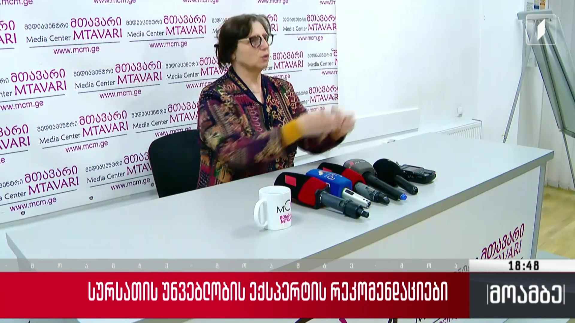 სურსათის უვნებლობის ექსპერტის რეკომენდაციები