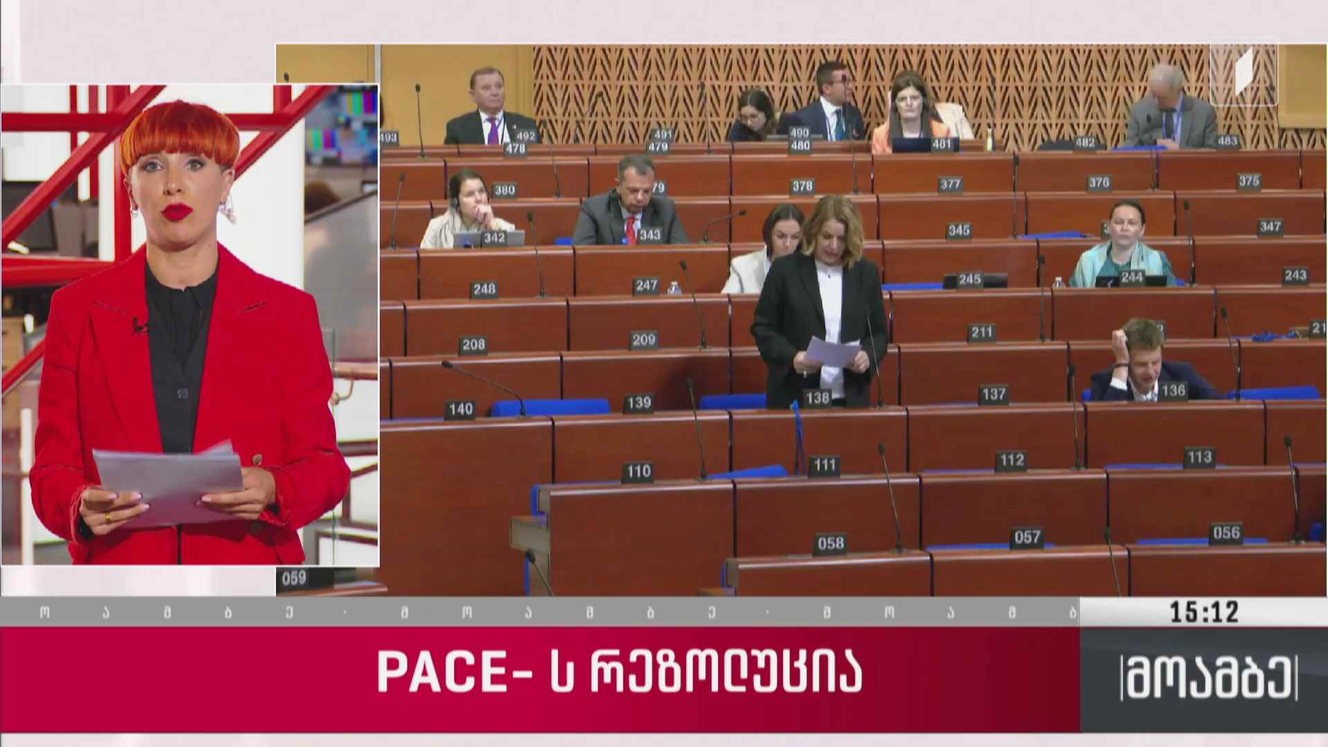 PACE- ს რეზოლუცია
