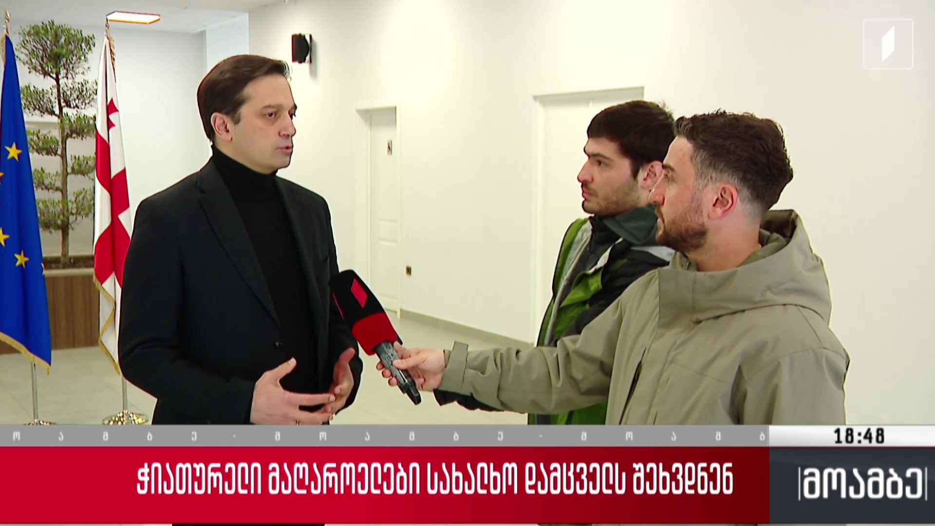 ჭიათურელი მაღაროელები სახალხო დამცველს შეხვდნენ