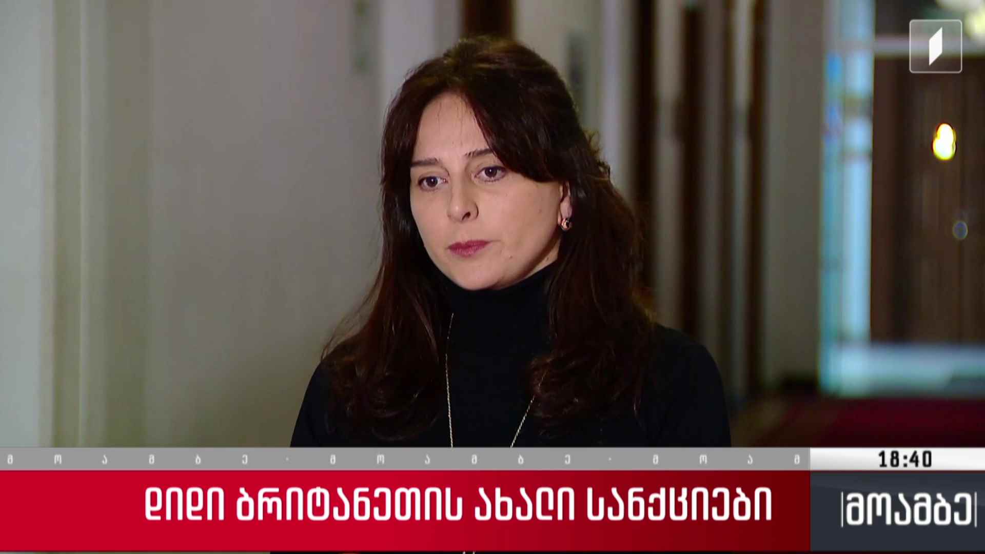 დიდი ბრიტანეთის ახალი სანქციები