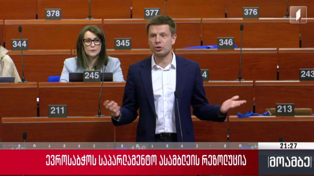ევროსაბჭოს საპარლამენტო ასამბლეის რეზოლუცია