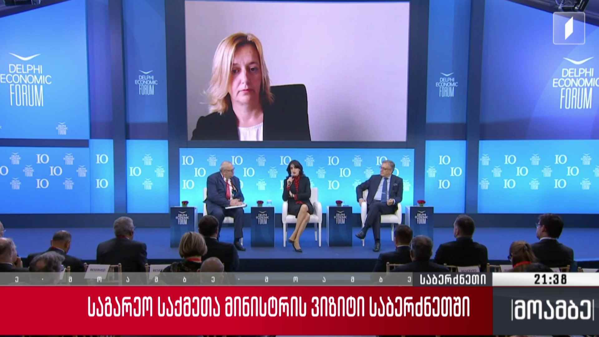 საგარეო საქმეთა მინისტრის ვიზიტი საბერძნეთში