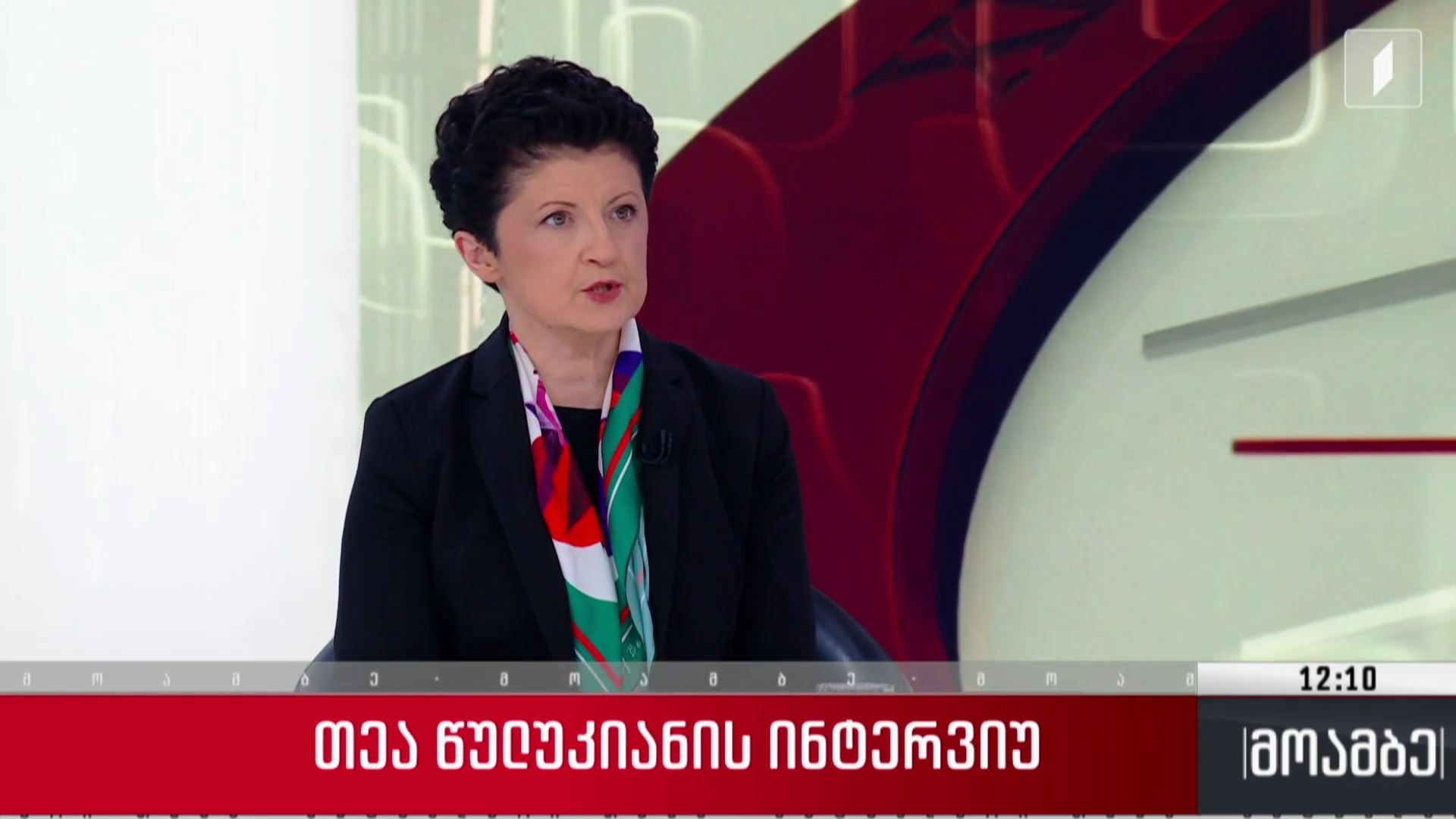 თეა წულუკიანის ინტერვიუ