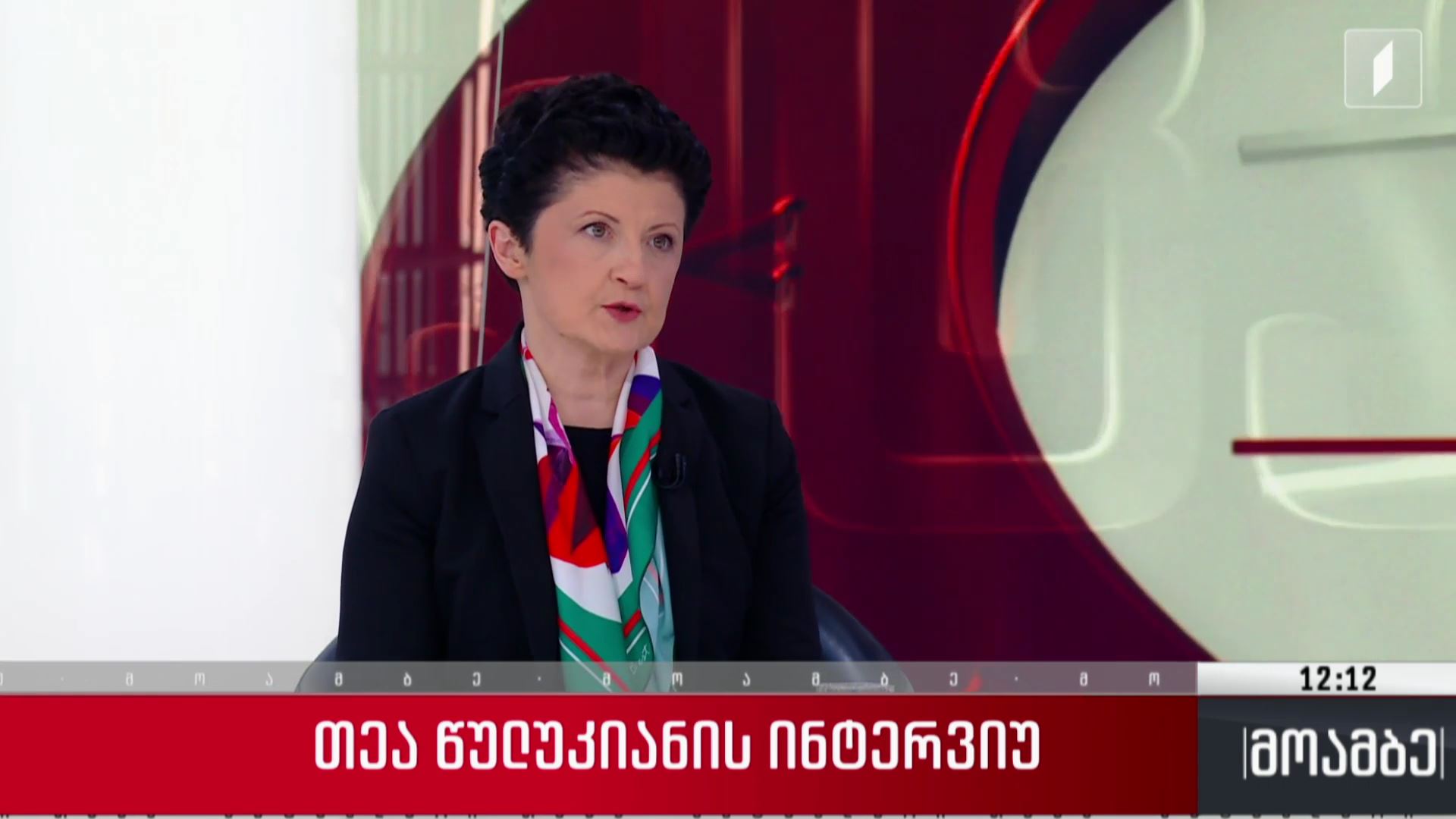  თეა წულუკიანის ინტერვიუ