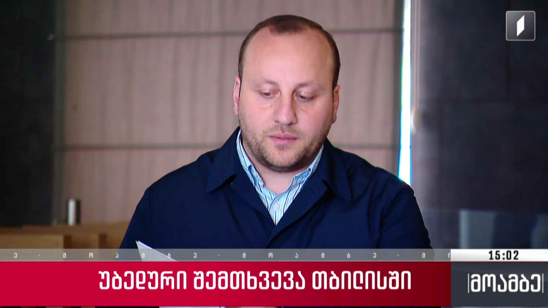 უბედური შემთხვევა თბილისში - დედაქალაქის მერიის განცხადება