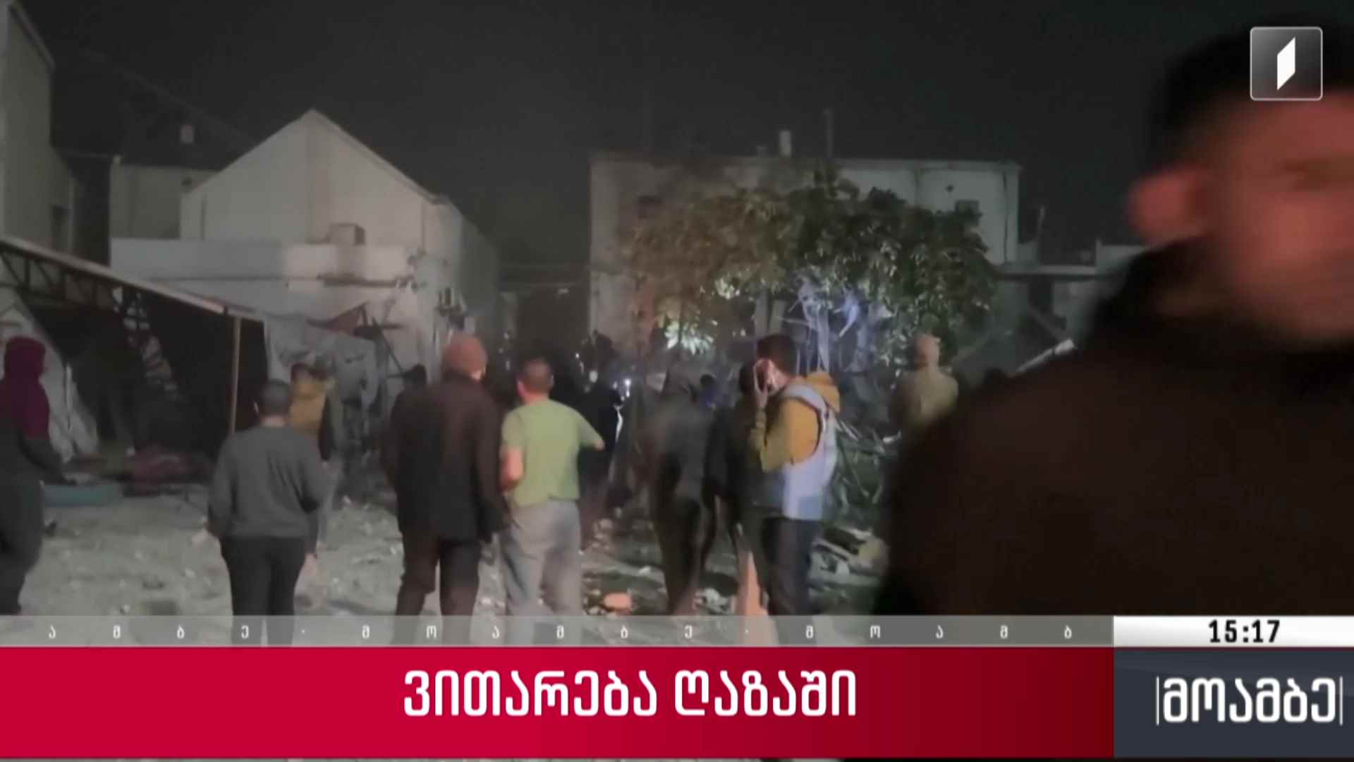 ვითარება ღაზაში