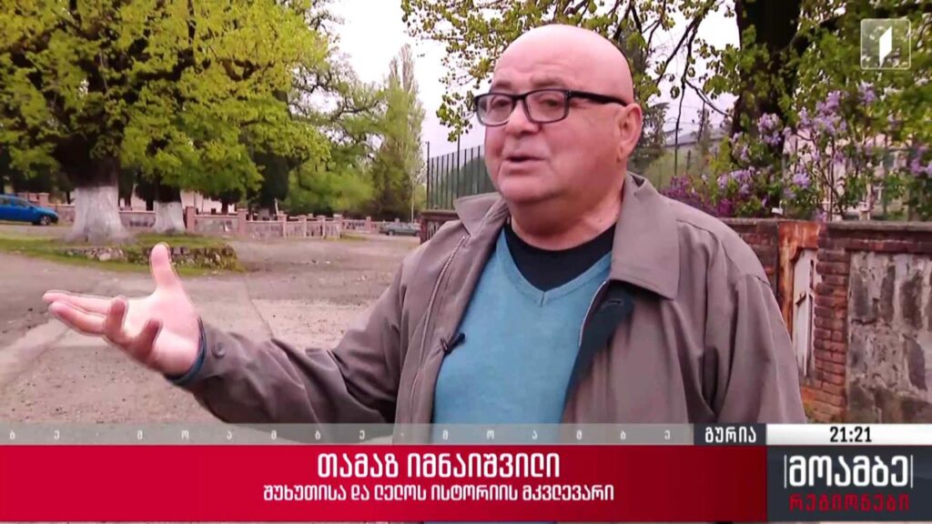 ლელობურთის სამზადისი