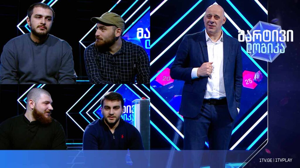 #მარტივილოგიკა ბექა მარგველაშვილი და ლუკა უშვერიძე / ანდრო არჩაია და მიხეილ კლდიაშვილი
