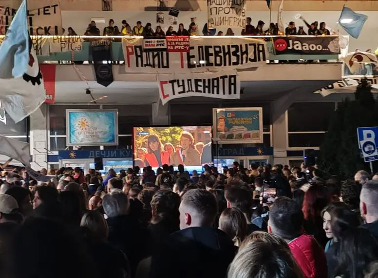 სერბეთში სტუდენტებმა საზოგადოებრივი მაუწყებლის შენობის ბლოკირება მოახდინეს
