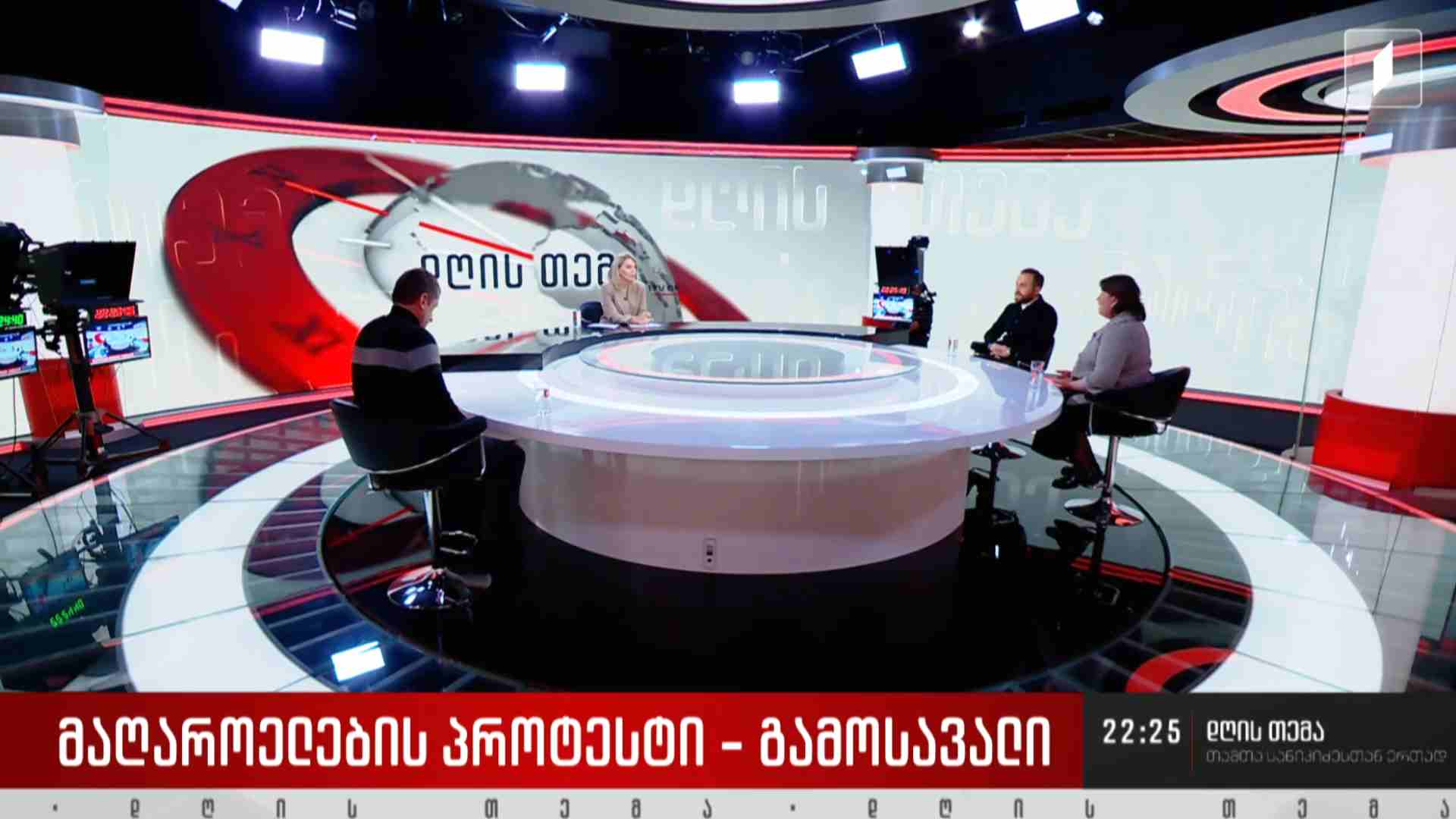ინტერვიუ მაღაროელებთან - ტარიელ მიქაცაძე, გიორგი მოდებაძე, ირმა კუჭაშვილი #დღისთემა