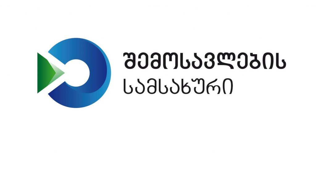 შემოსავლების სამსახურის ინფორმაციით, იმპორტირებულ გაყინულ ქათმის ხორცში სალმონელა გამოვლინდა, საქონელი ექსპორტიორ ქვეყანაში გაბრუნებას დაექვემდებარა