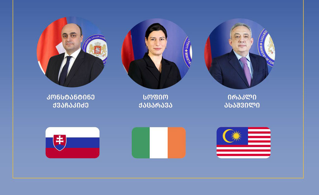 სლოვაკეთში, ირლანდიასა და მალაიზიაში  საქართველოს ახალი ელჩები დაინიშნენ