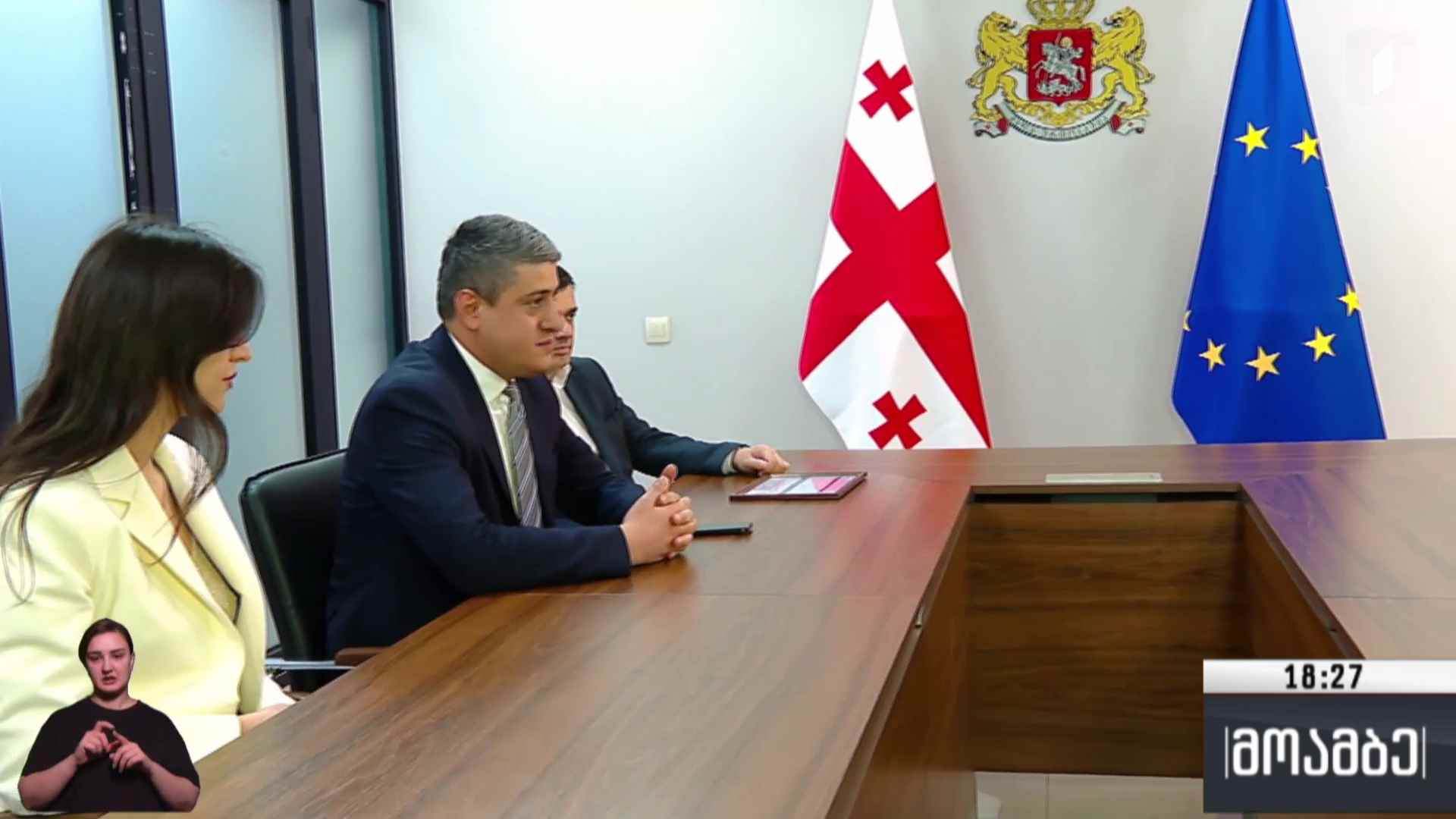 უსაფრთხოების ავტორიზაცია