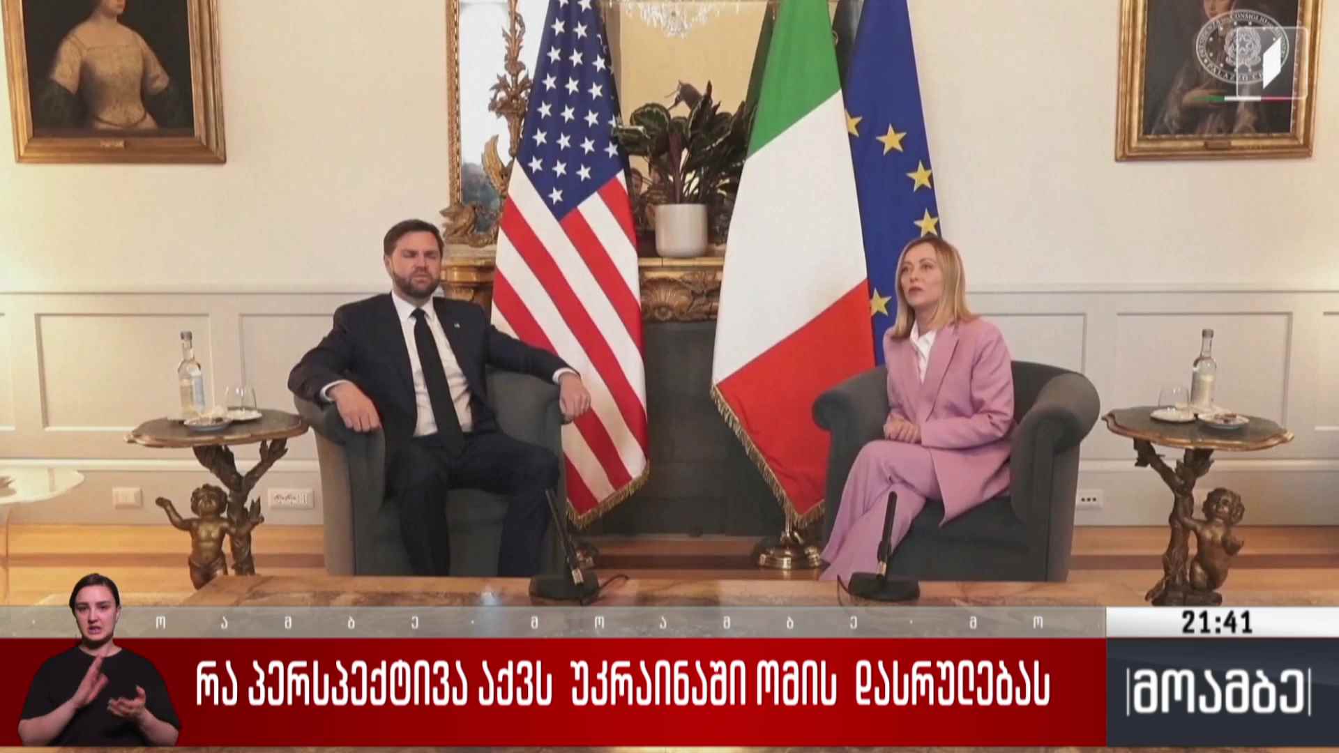 რა პერსპექტივა აქვს უკრაინაში ომის დასრულებას