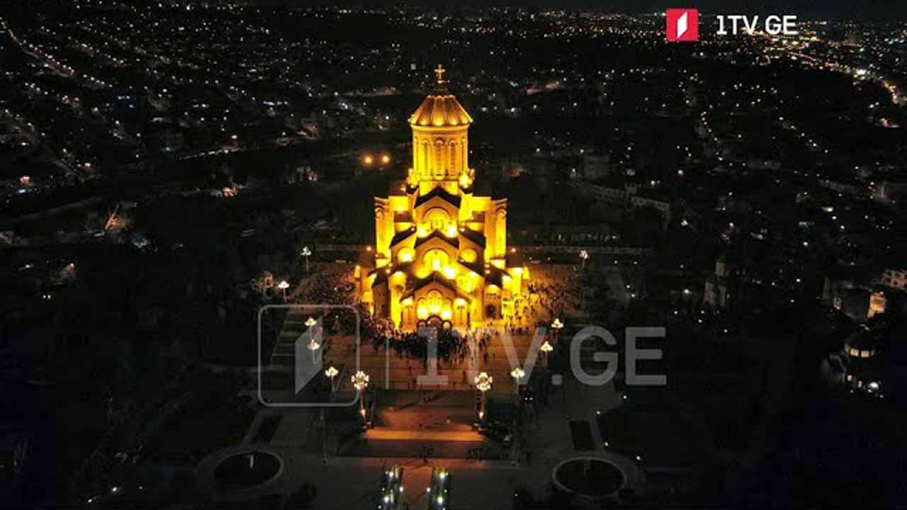 სააღდგომო ლიტურგია - პირდაპირი ტრანსლაცია სამების საკათედრო ტაძრიდან #LIVE