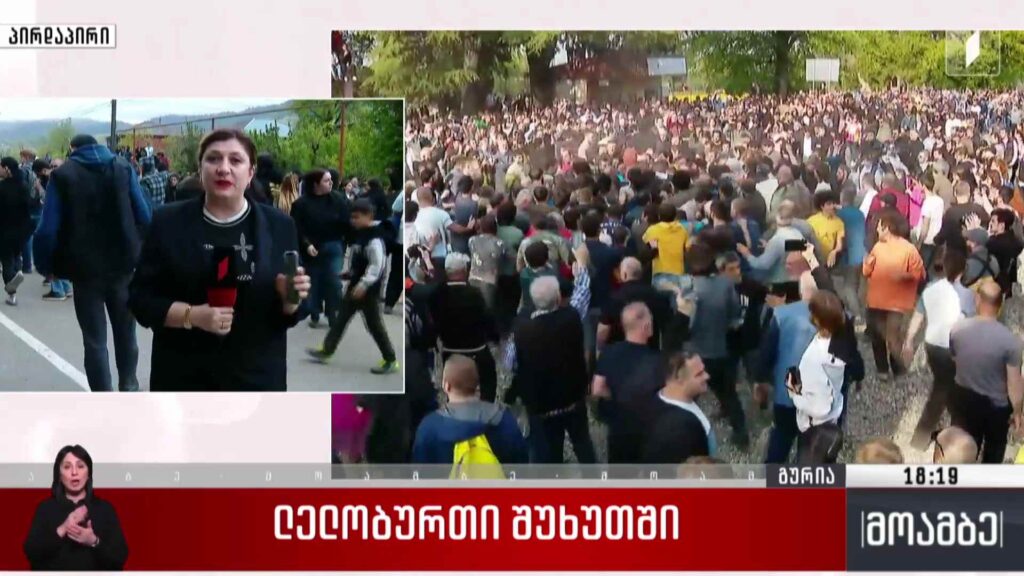 ლელობურთი შუხუთში