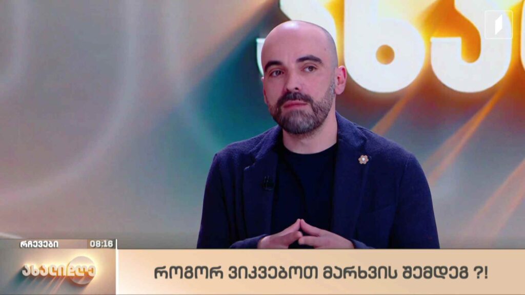 როგორ ვიკვებოთ მარხვის შემდეგ
