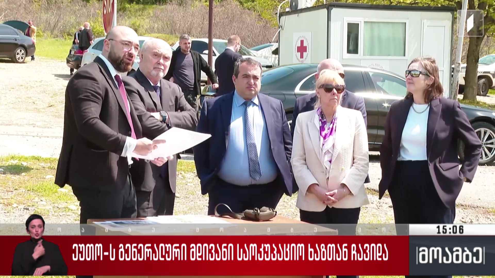 ეუთო-ს გენერალური მდივანი საოკუპაციო ხაზთან ჩავიდა