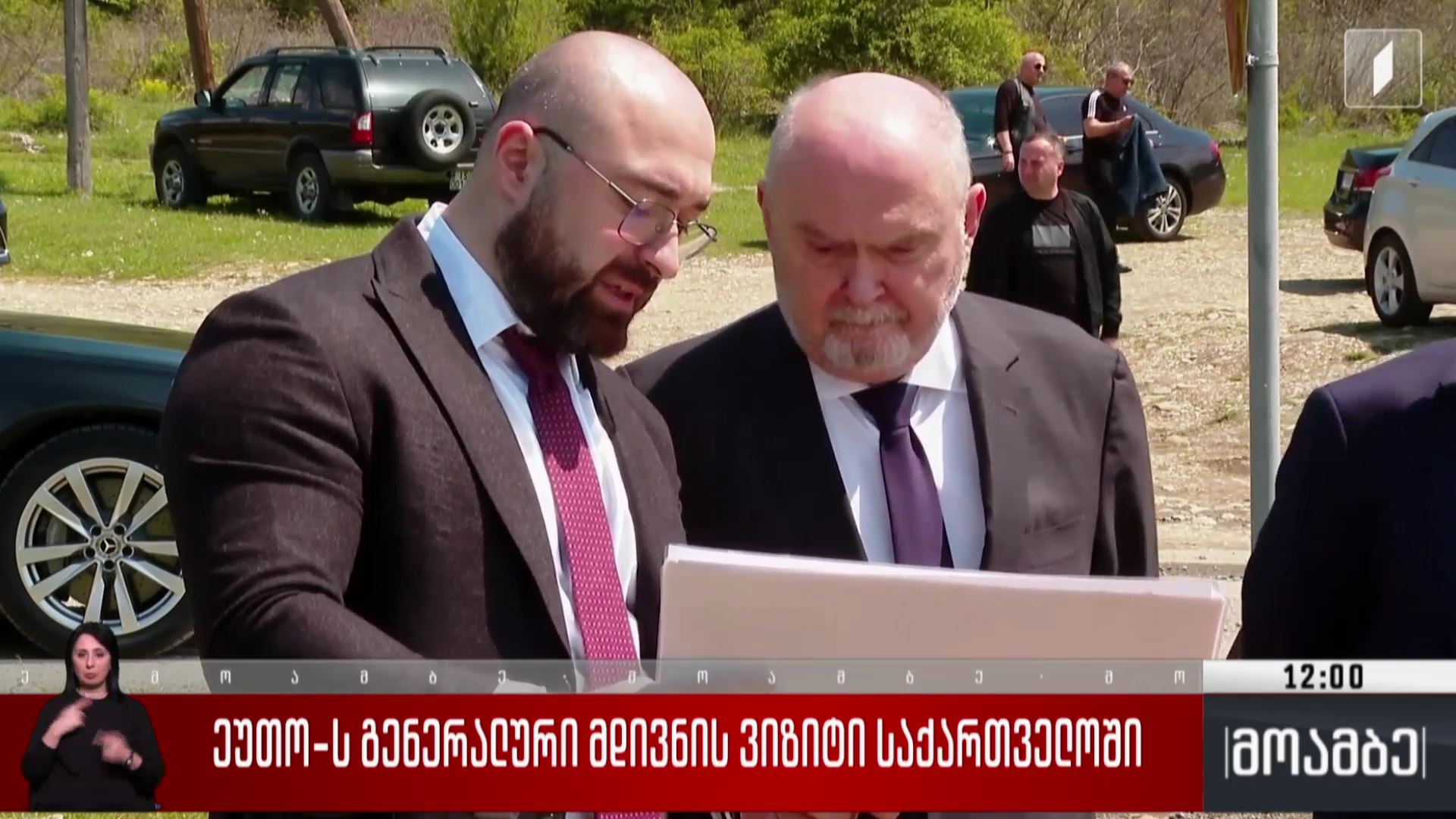ეუთო-ს გენერალური მდივნის ვიზიტი საქართველოში