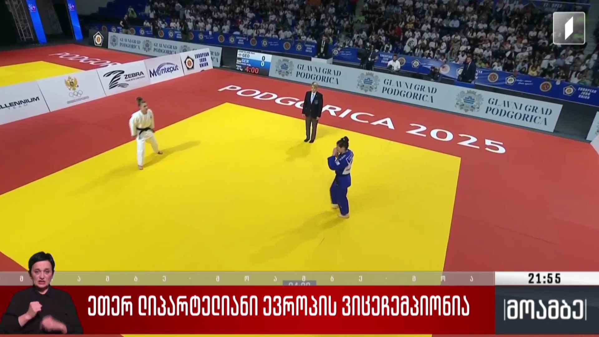 ეთერ ლიპარტელიანი ევროპის ვიცე-ჩემპიონია