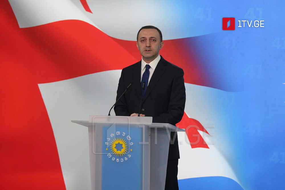ირაკლი ღარიბაშვილის გადაწყვეტილება - შეფასებები