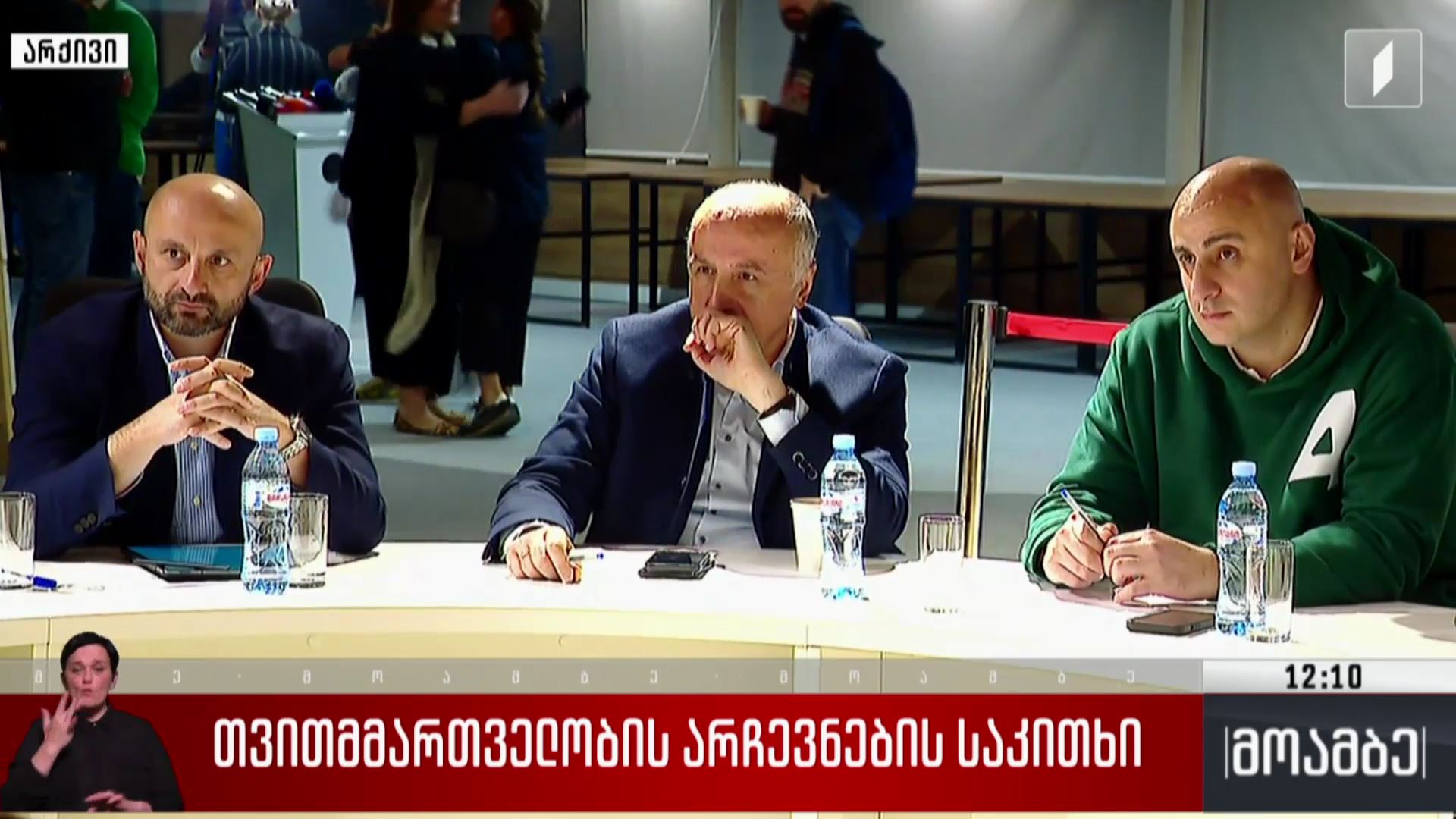 თვითმმართველობის არჩევნების საკითხი