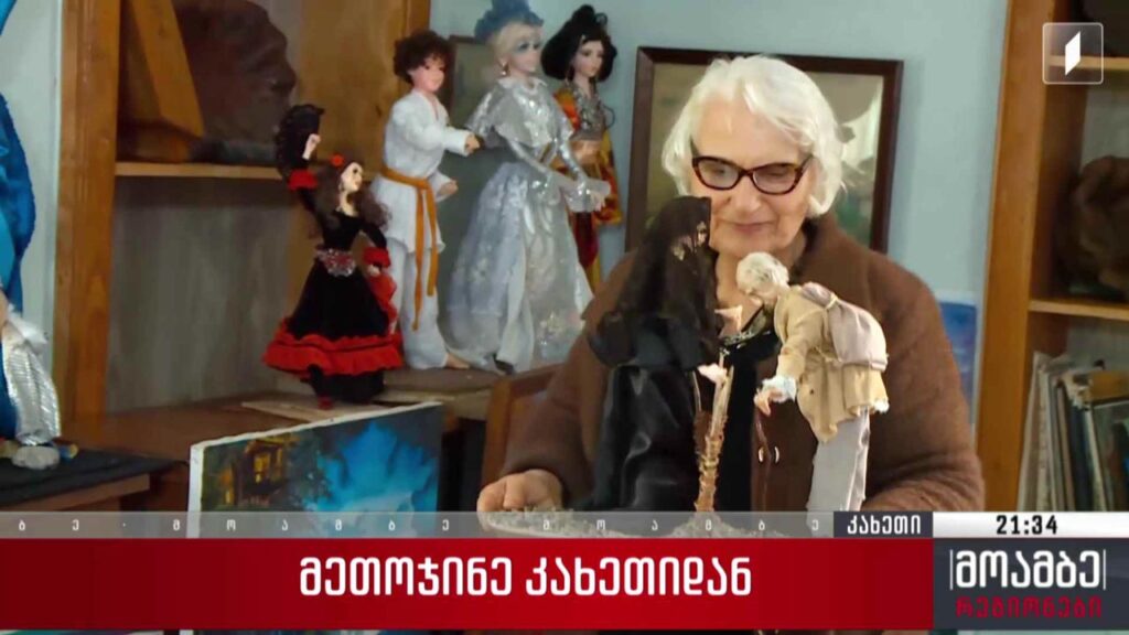 მეთოჯინე კახეთიდან