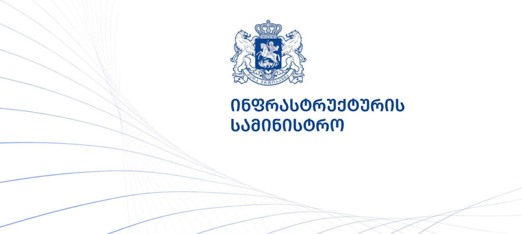 სოფელ განთიადსა და სოფელ ბარეთში საჯარო სკოლების რეაბილიტაცია იწყება
