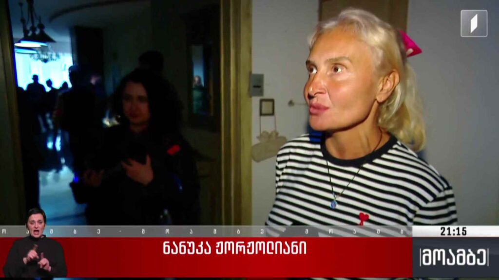 ჩხრეკა ფონდების დამფუძნებლების სახლებში