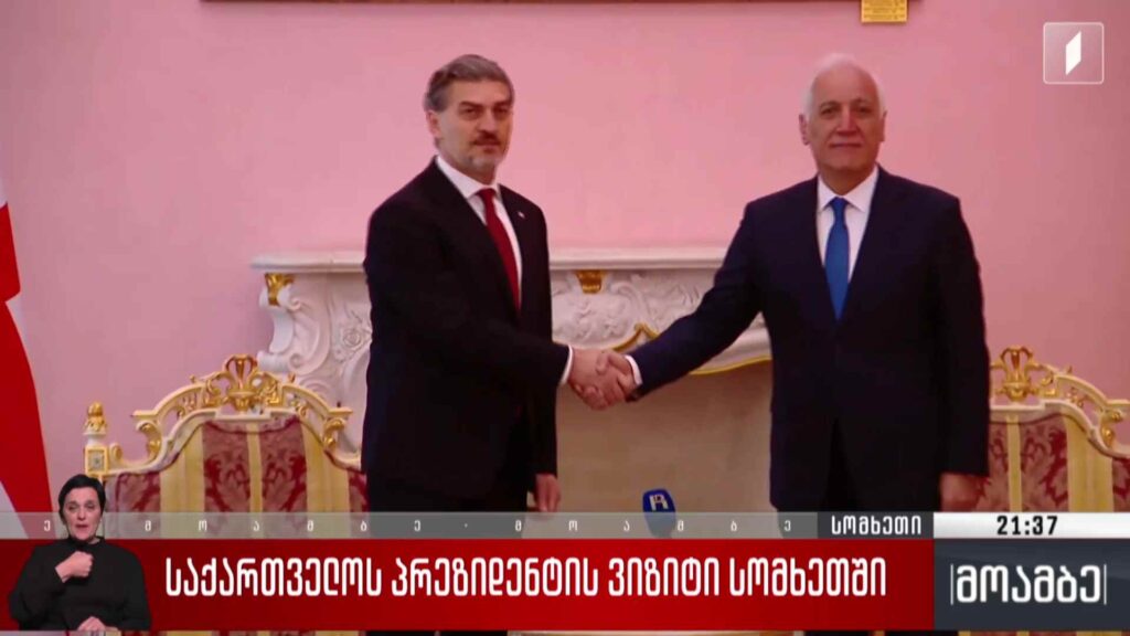 საქართველოს პრეზიდენტის ვიზიტი სომხეთში