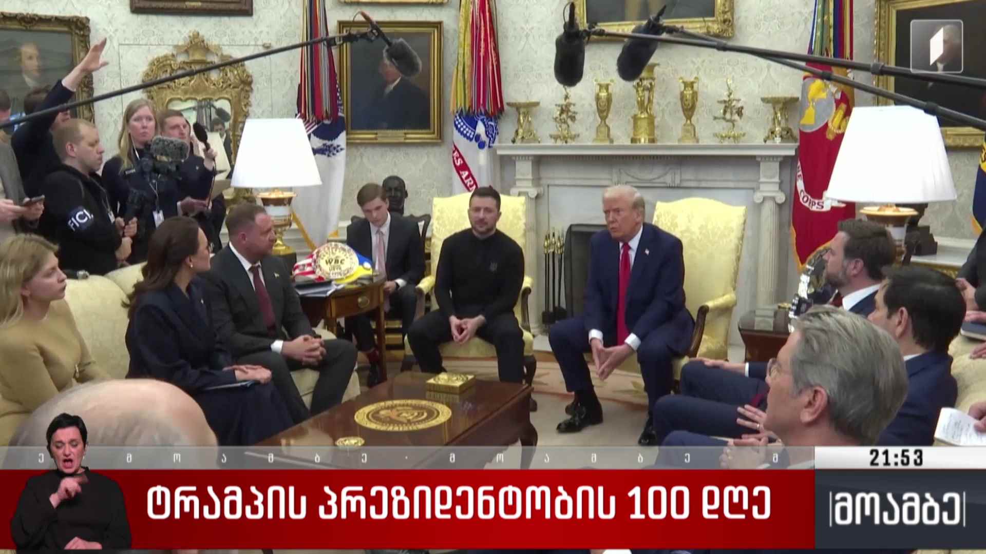 ტრამპის პრეზიდენტობის 100 დღე 