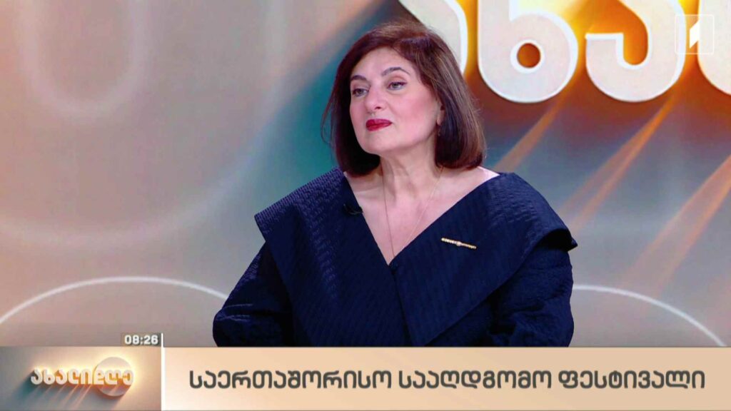 საერთაშორისო სააღდგომო ფესტივალი