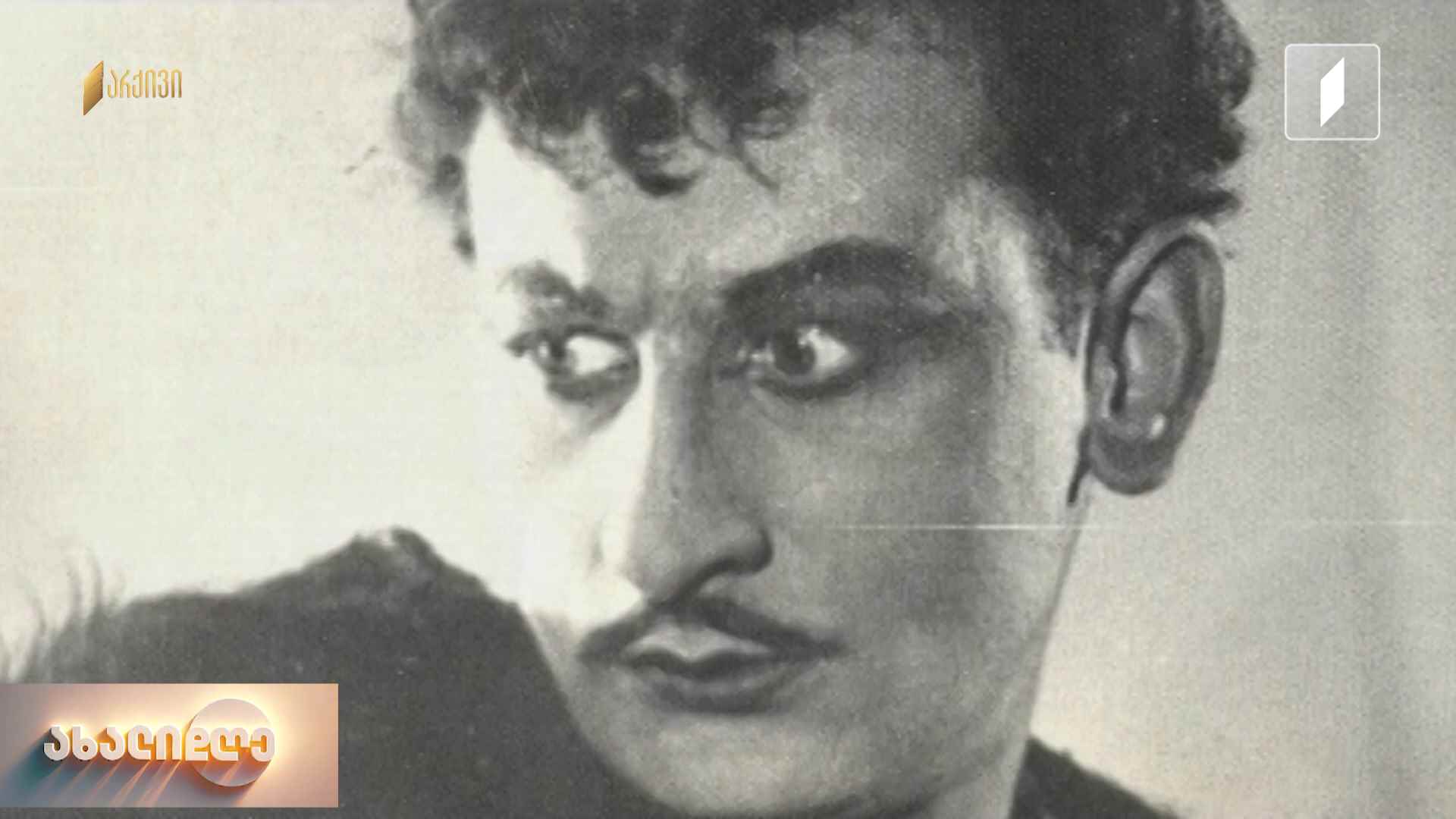 დოდო აბაშიძე - 101