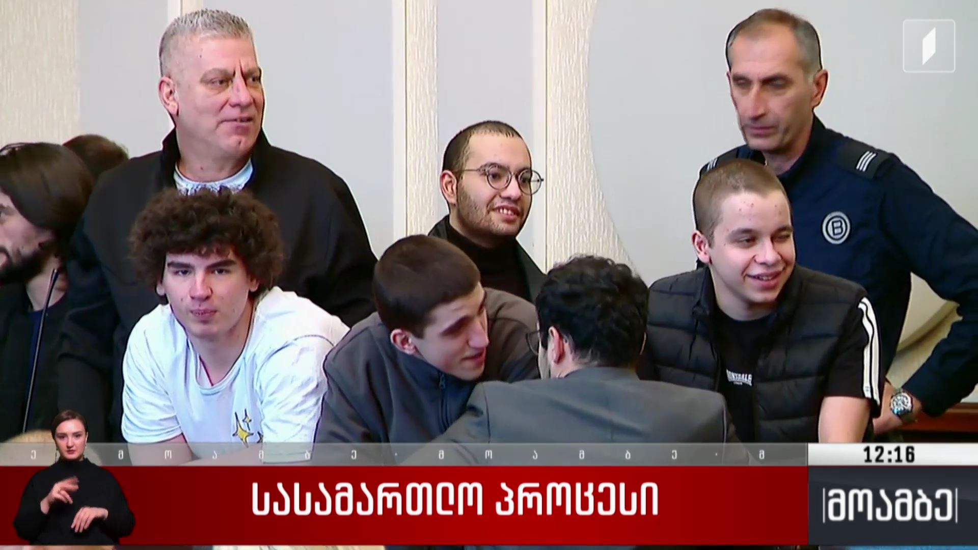 სასამართლო პროცესი თბილისის საქალაქო სასამართლოში