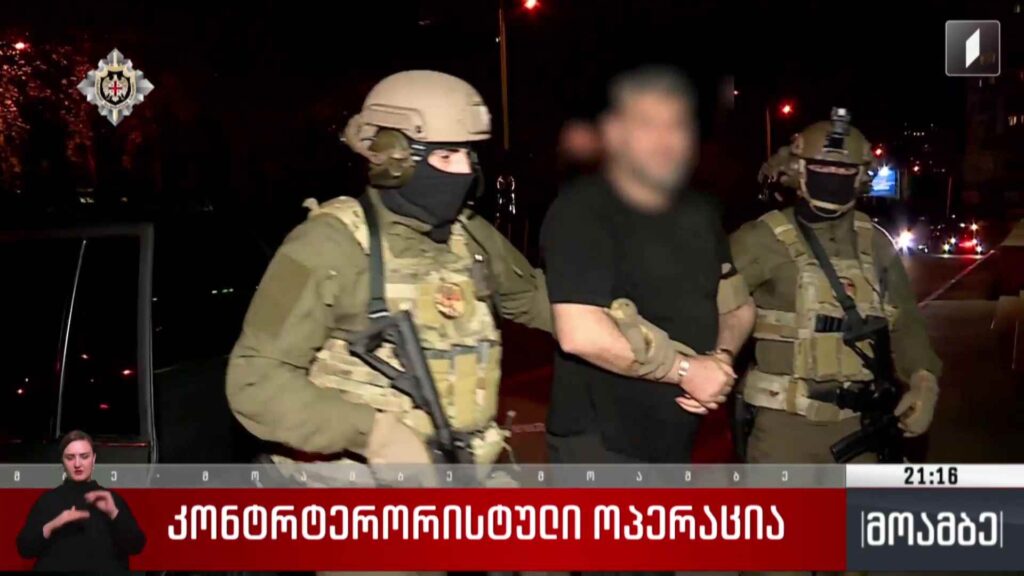 კონტრტერორისტული ოპერაცია 