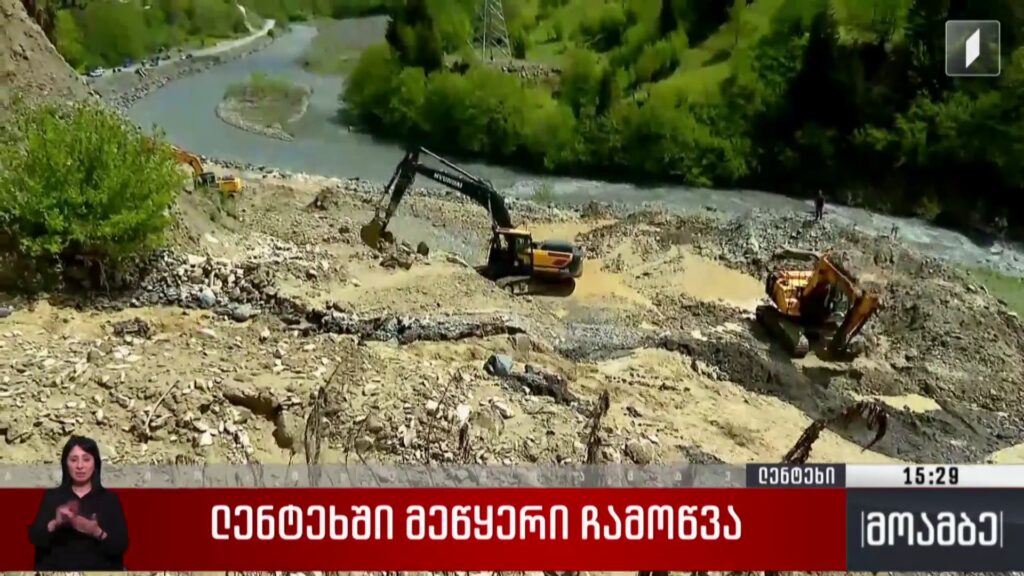 ლენტეხში მეწყერი ჩამოწვა