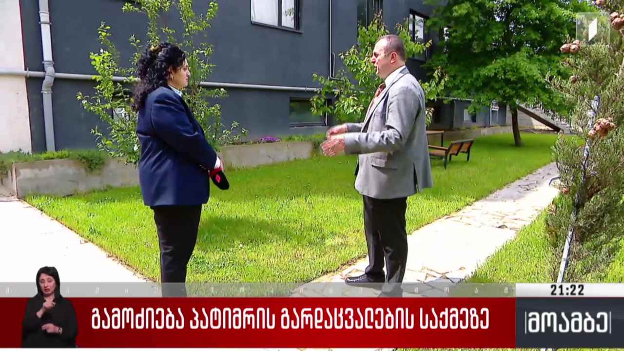 გამოძიება პატიმრის გარდაცვალების საქმეზე