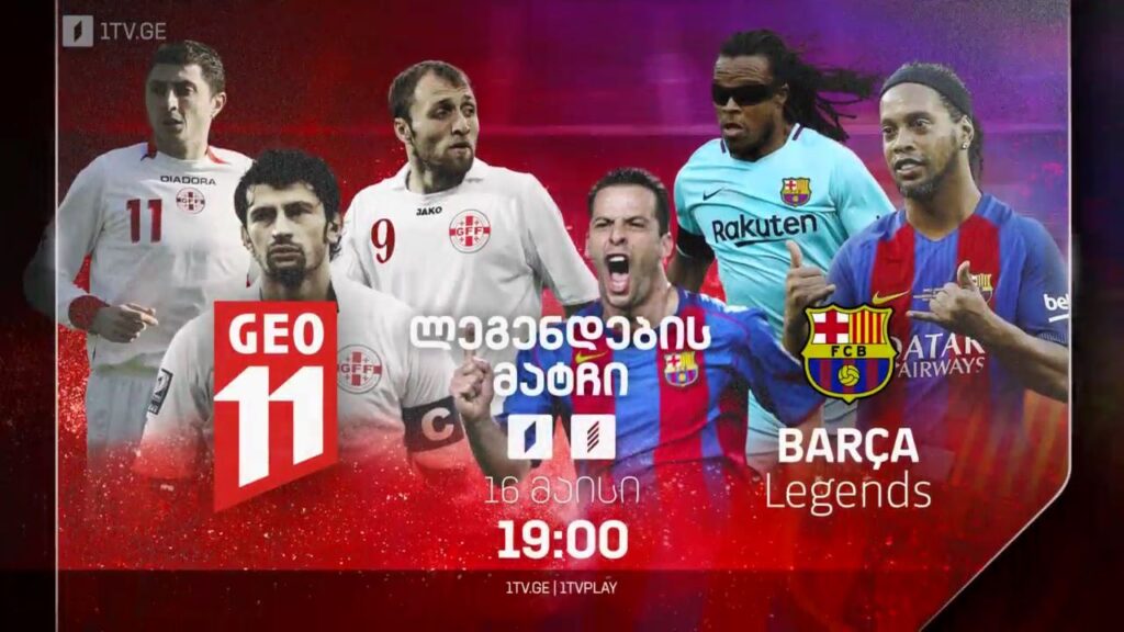 Geo11 VS Barca Legends – ლეგენდების მატჩი – 16 მაისს, 19:00, პირველ არხზე და პირველი არხი სპორტზე