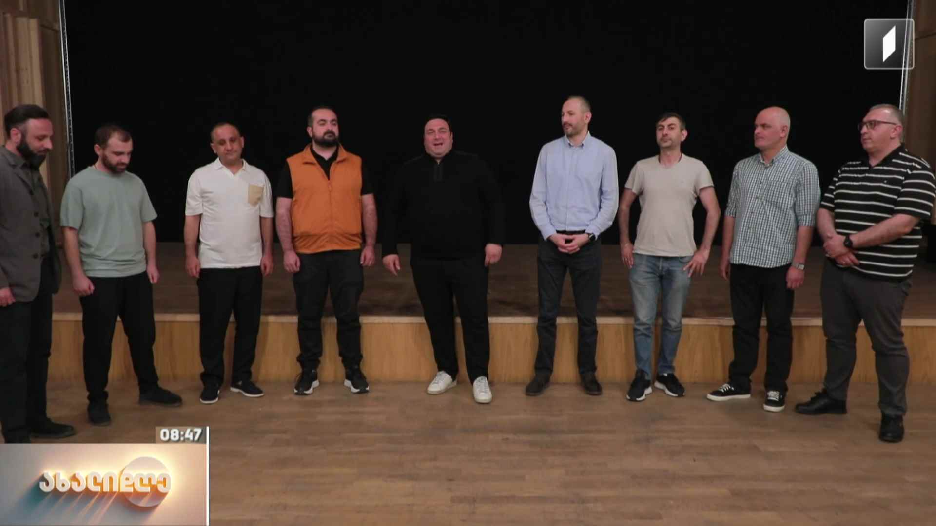 ანსამბლ „ბასიანის“ შეხვედრა-კონცერტი მსმენელთან