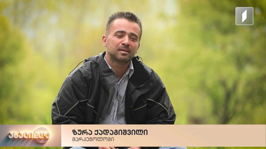 „ამბები ფერმიდან“- წინაპრების მიწაზე დაწყებული მეურნეობა